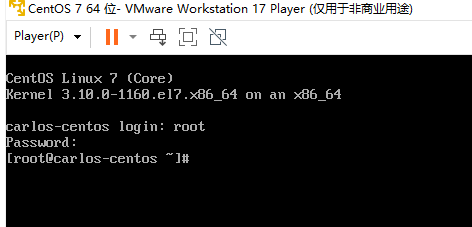 登录linux